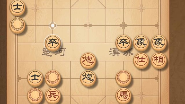 揭棋-对面翻不出车.绝望的跑了. 其实它在坚持一下. 士位置结束后看是车. 如果先出车. 他大概率能