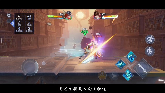 1分钟快速了解千面魅影阿轲