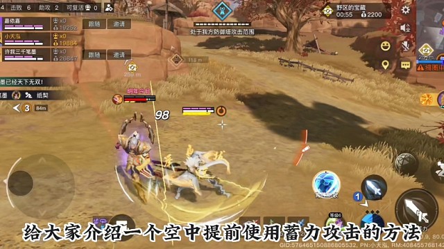 星魂李白实战技巧，1分钟带你快速了解