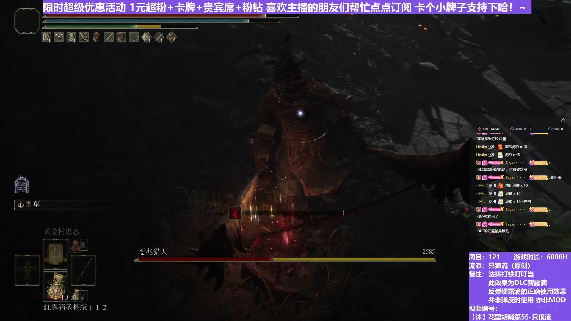 【沐】花里胡哨篇55-只狼流番外篇28 噩兆猎（弹/反环境：极好/极好）