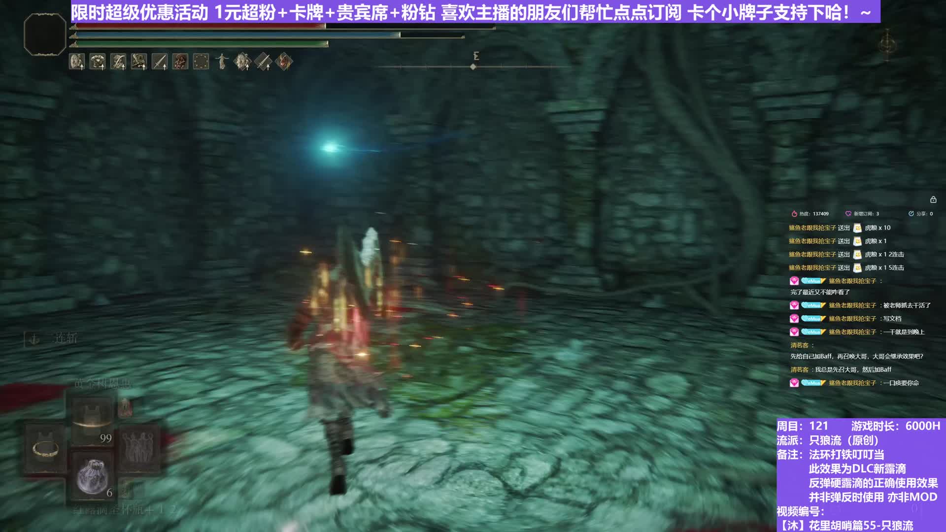 【沐】花里胡哨篇55-只狼流番外篇30 王室幽魂（弹/反环境：差/差）