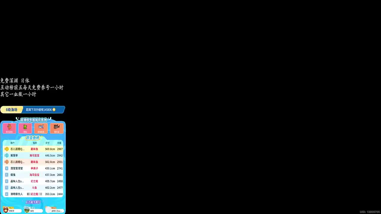 绝区零 防卫10-13