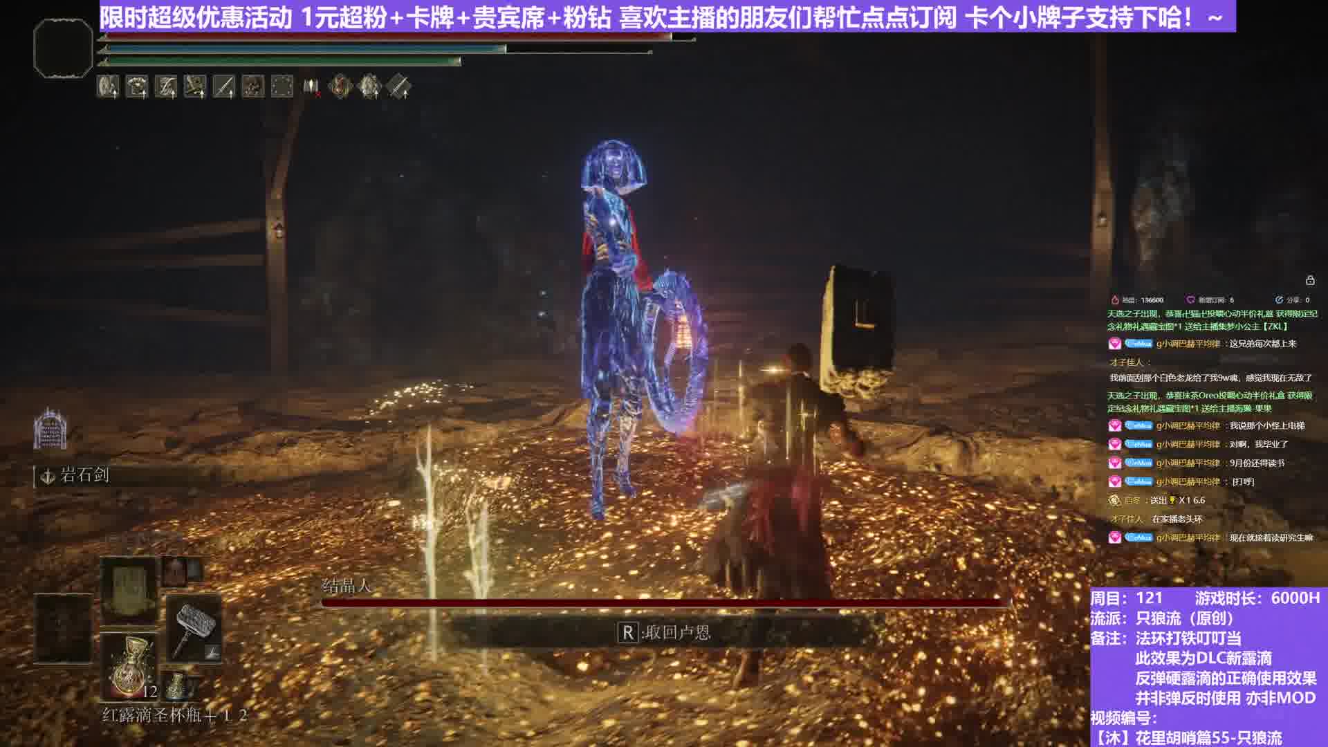 【沐】花里胡哨篇55-只狼流番外篇34 结晶人（弹/反环境：好/中）