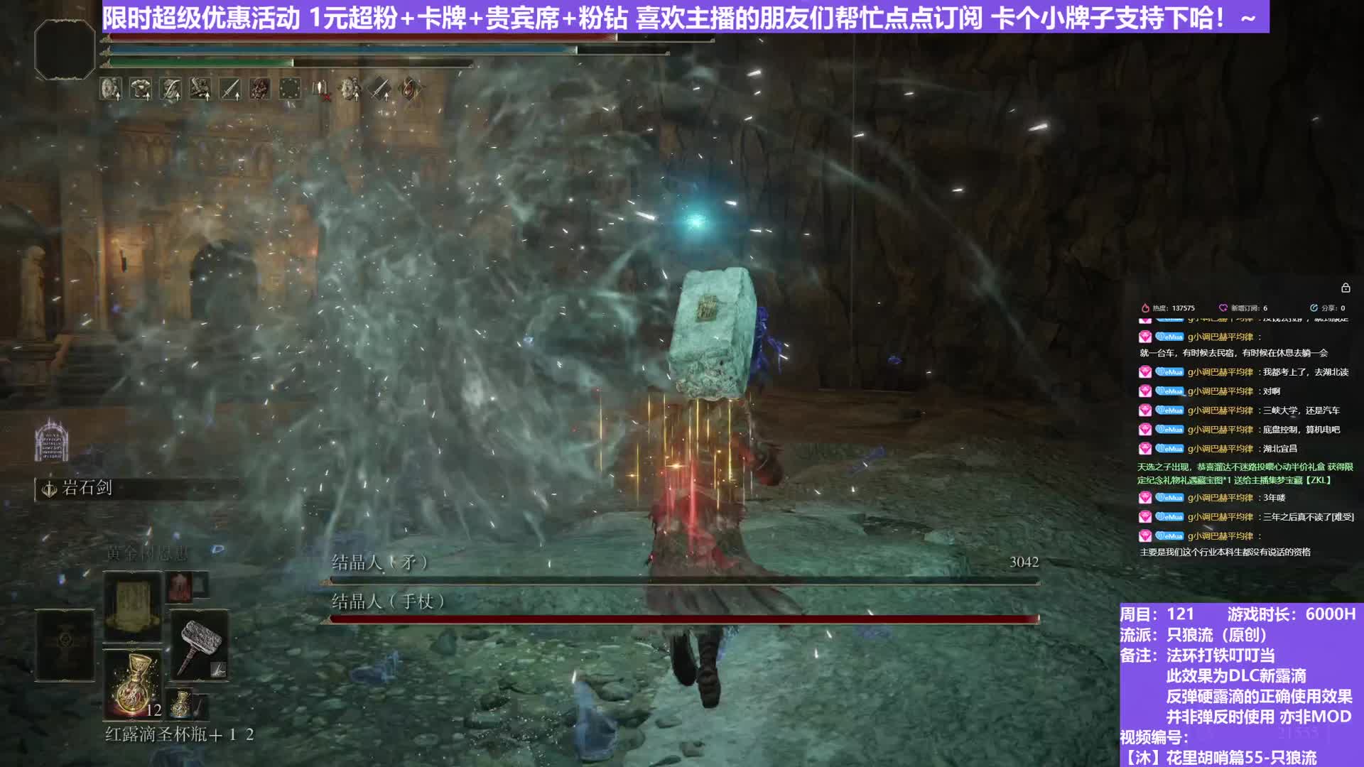 【沐】花里胡哨篇55-只狼流番外篇35 双结晶人（弹/反环境：极好/极好）