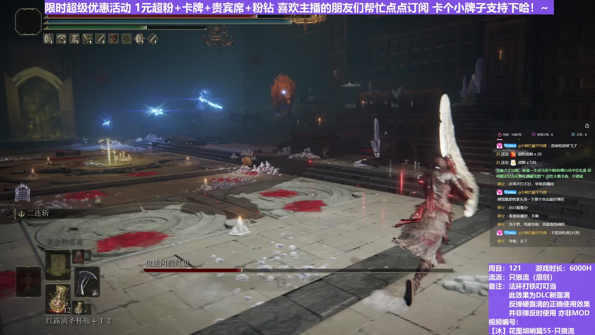 【沐】花里胡哨篇55-只狼流番外篇36 红狼（弹/反环境：中/中）