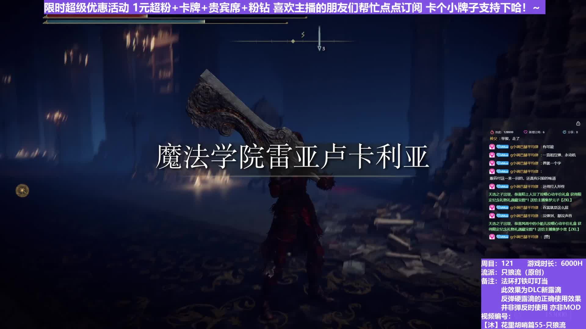 【沐】花里胡哨篇55-只狼流 3 丈母娘（弹/反环境：差/极好）