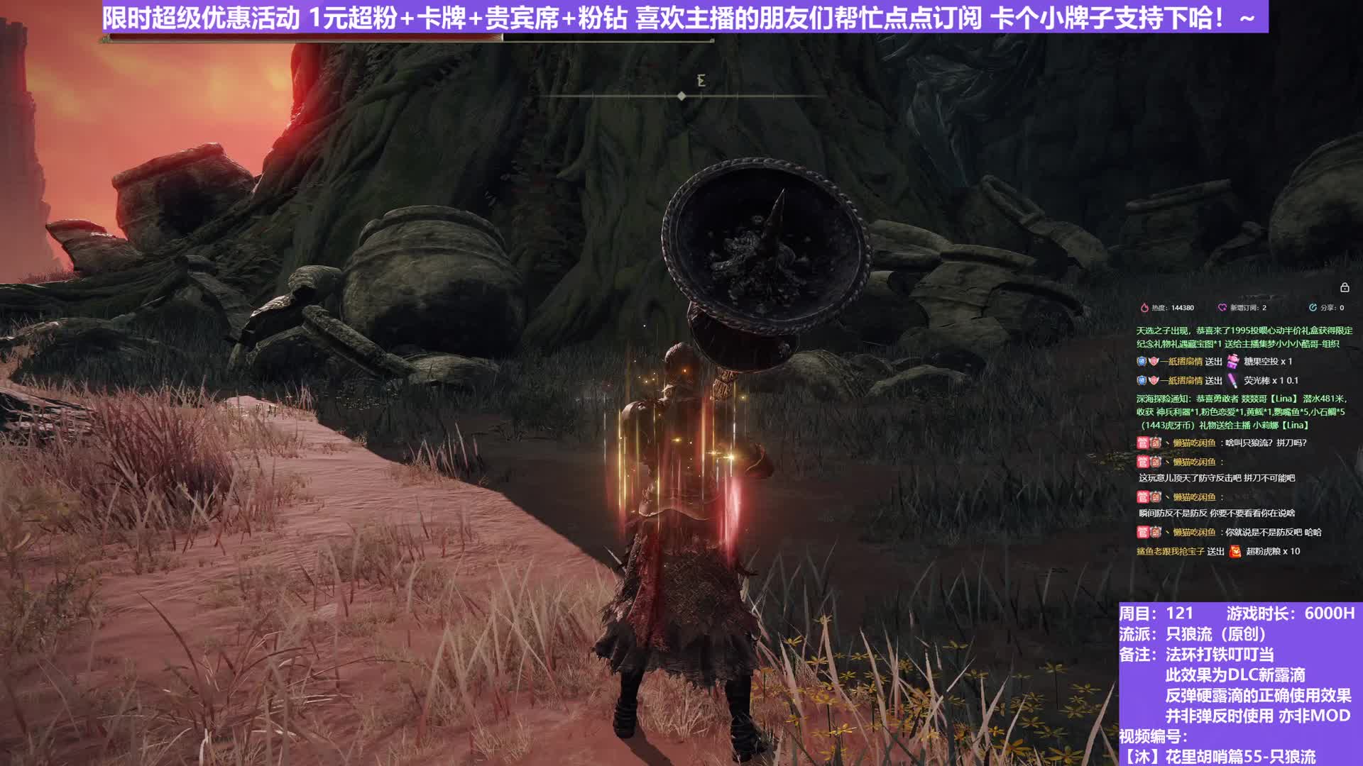 【沐】花里胡哨篇55-只狼流番外篇38 腐败植物人（弹/反环境：好/好）