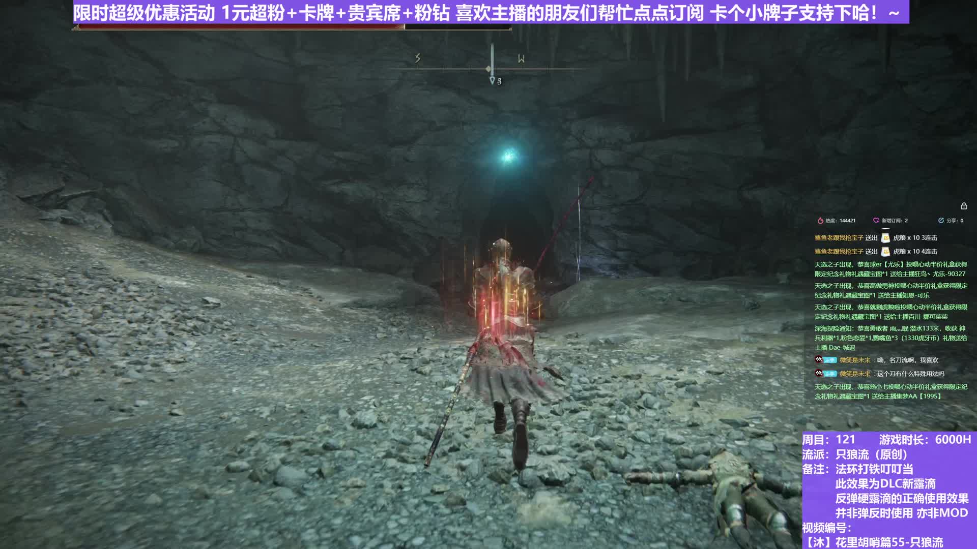 【沐】花里胡哨篇55-只狼流番外篇40 墓穴斗士斧（弹/反环境：中/极好）