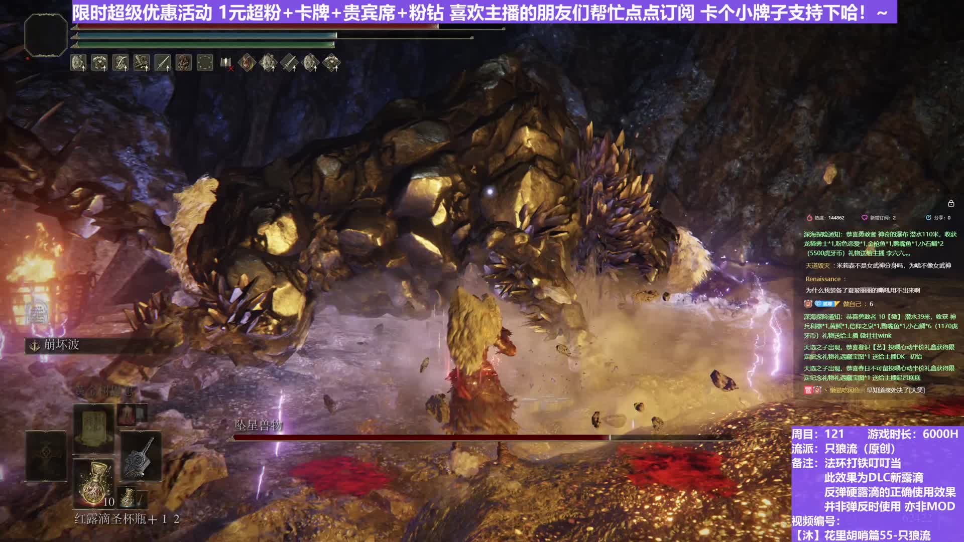 【沐】花里胡哨篇55-只狼流番外篇42 星兽（弹/反环境：中/中）