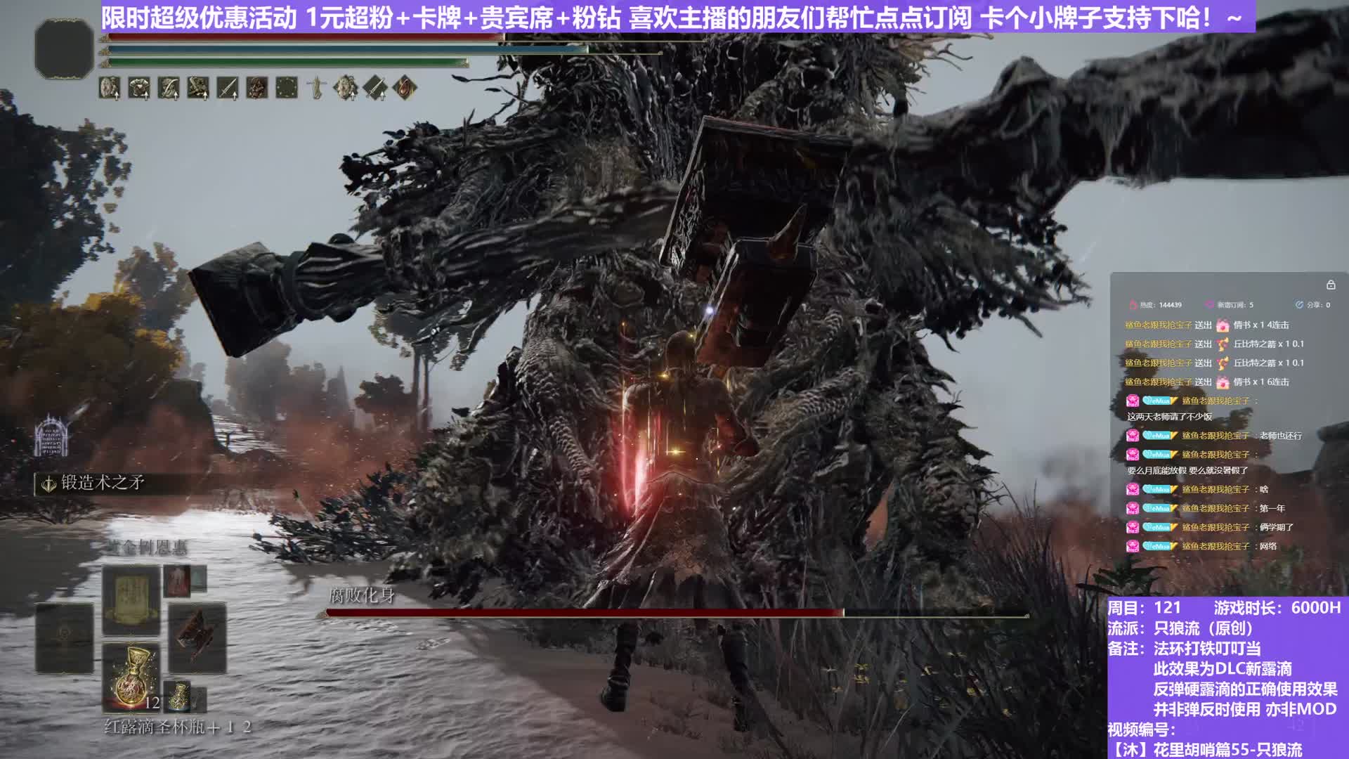 【沐】花里胡哨篇55-只狼流番外篇45 最强腐败植物人（弹/反环境：好/ 好）