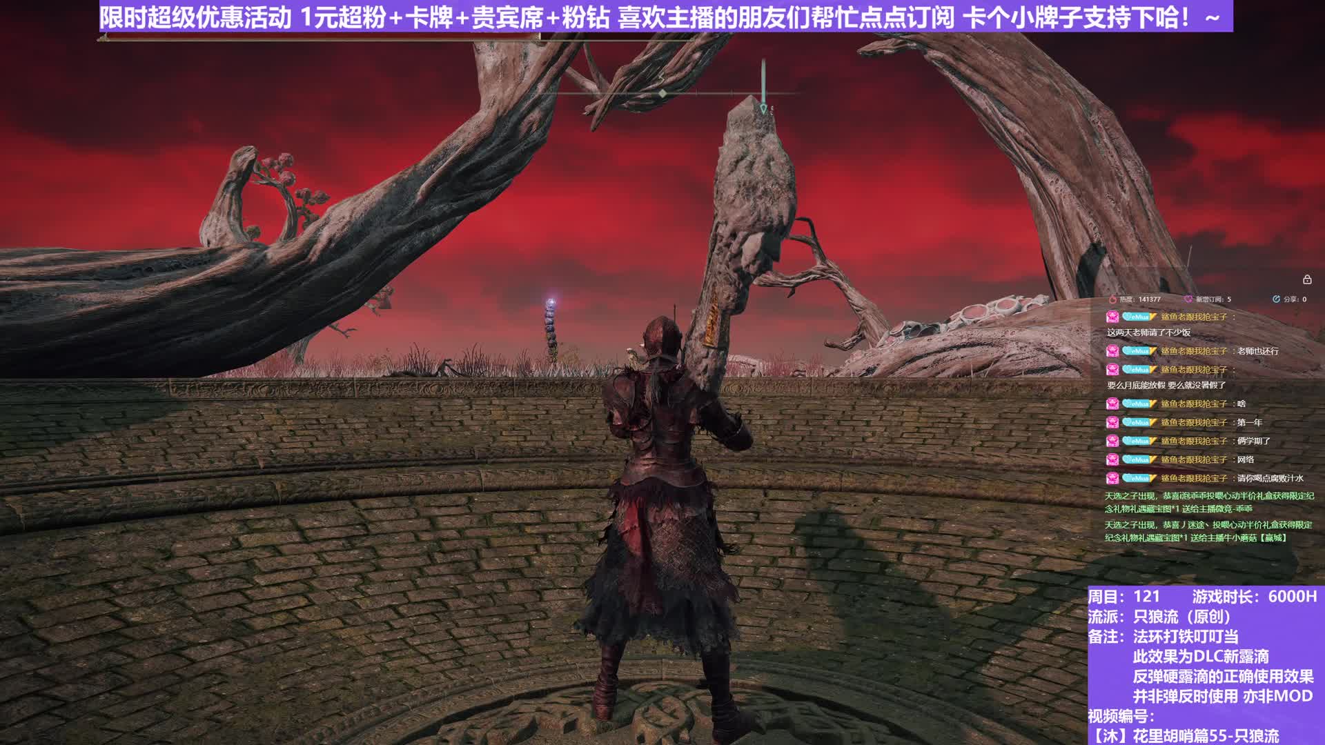 【沐】花里胡哨篇55-只狼流番外篇46 战法（弹/反环境：好/ 好）