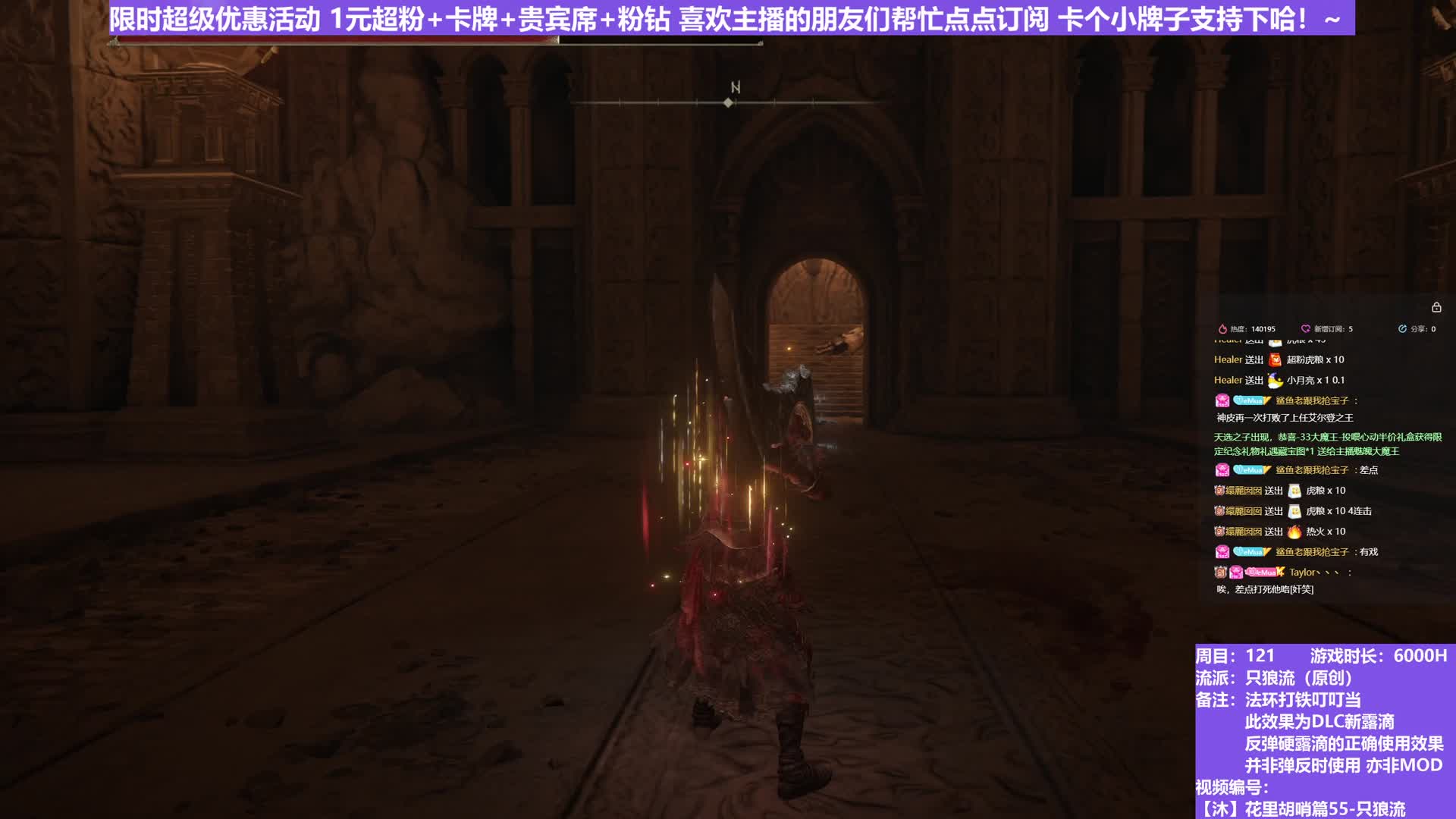 【沐】花里胡哨篇55-只狼流番外篇47 瘦神皮（弹/反环境：差/差）