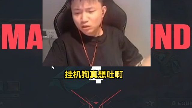 港服还能不能玩了！队友把把挂机，dank1ng红温了