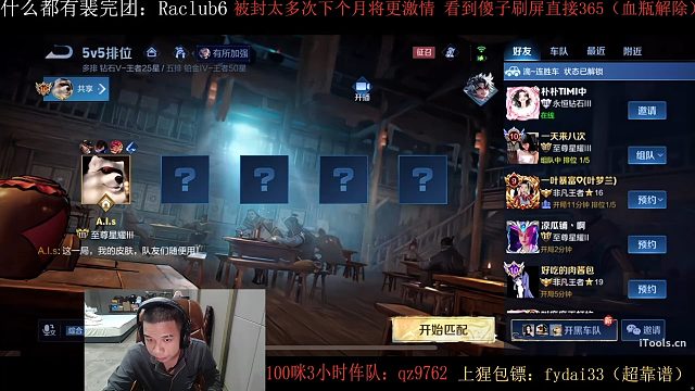 【虎牙河马】视频接受帽子叔叔的审问，已经没有了往日的嚣张跋扈