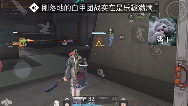 高能英雄 刚落地的白甲团战实在是乐趣满满，起码一半看运气 (^з^)