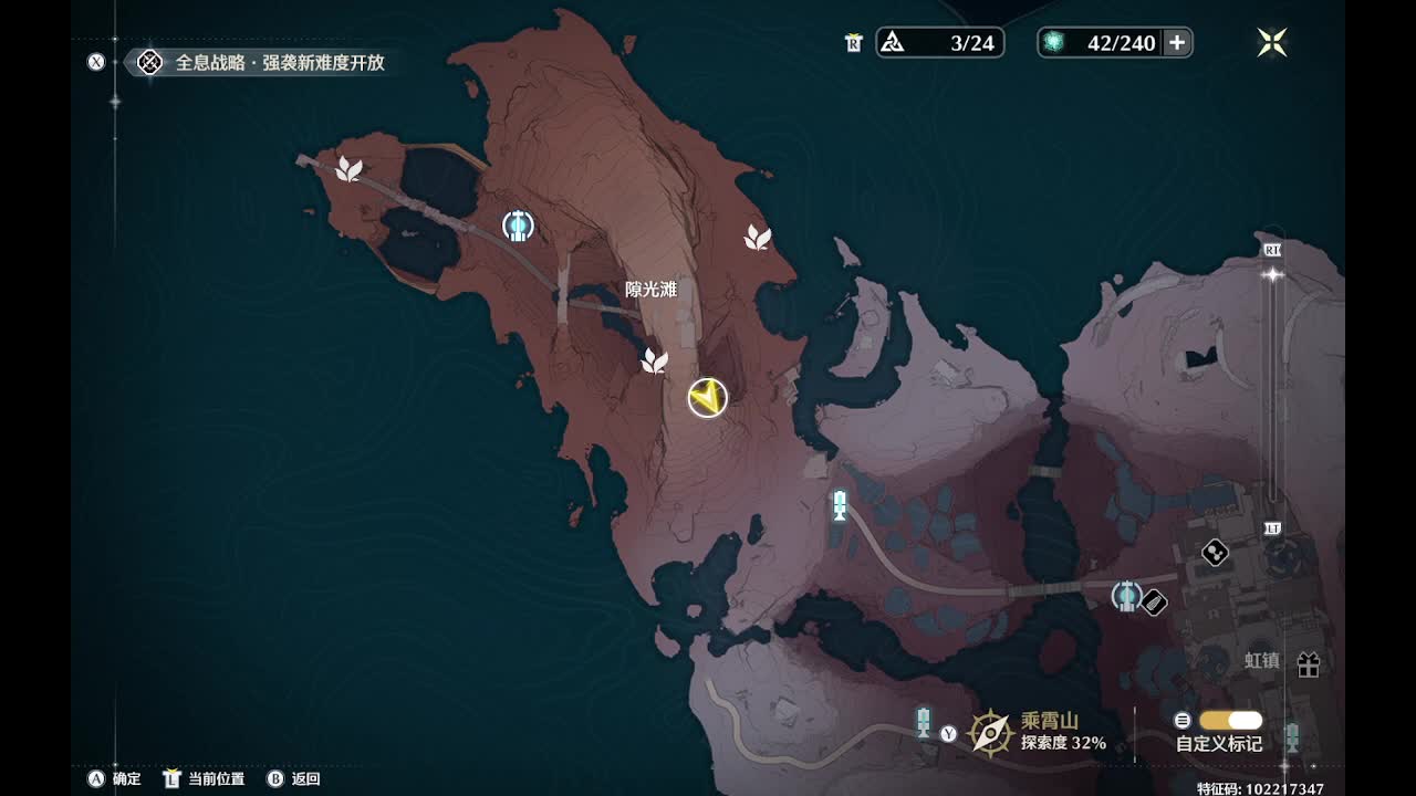 欢迎来到我的直播间-片段2