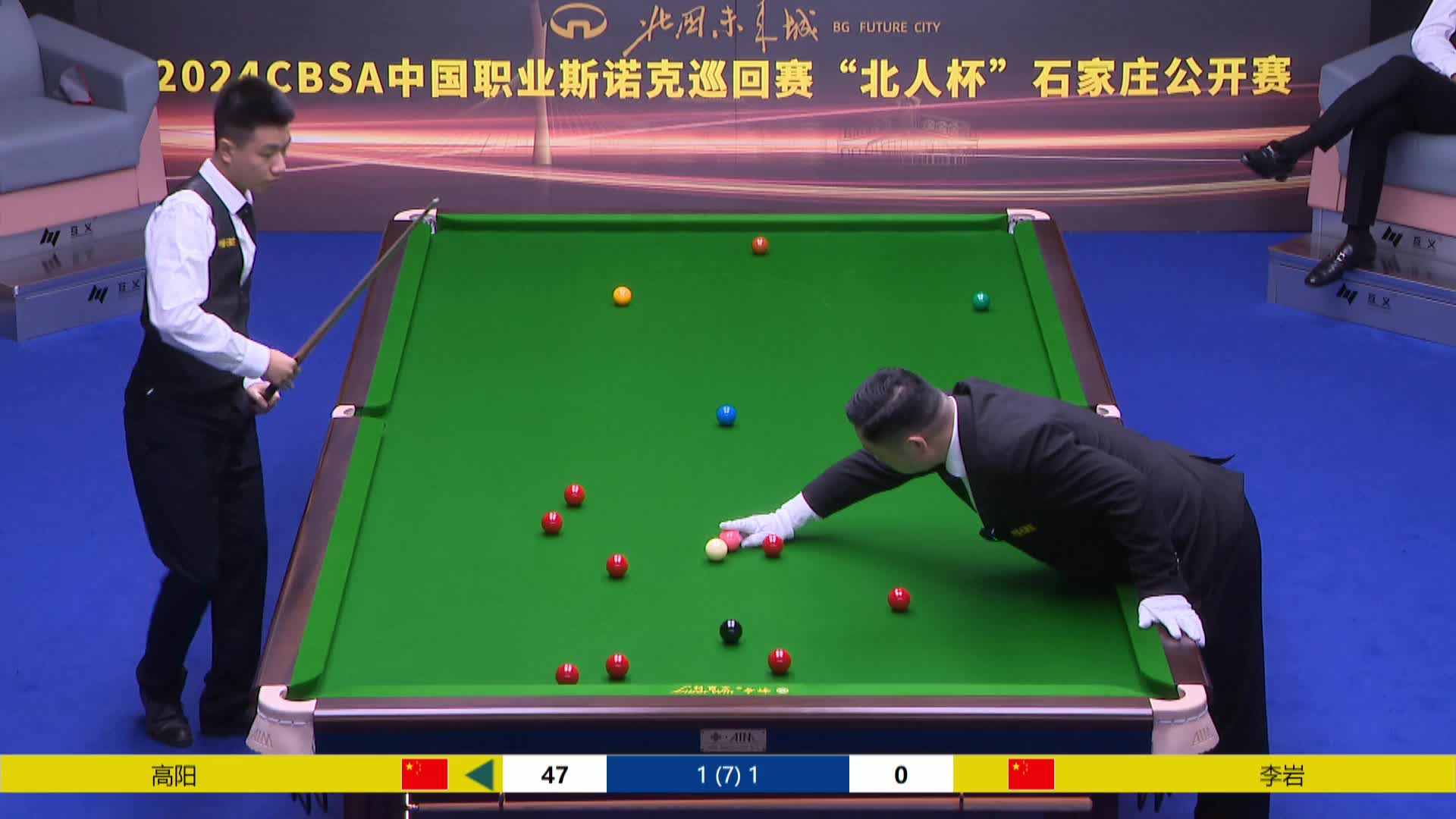 高阳vs李岩CBSA中国职业斯诺克巡回赛-清流1号桌