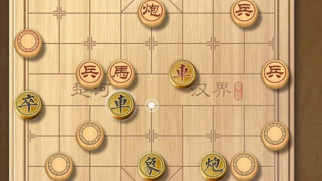 揭棋-超短局.长达188回合.活活气死局. 你够不着我咋办. 够不着啊. 够不到啊.