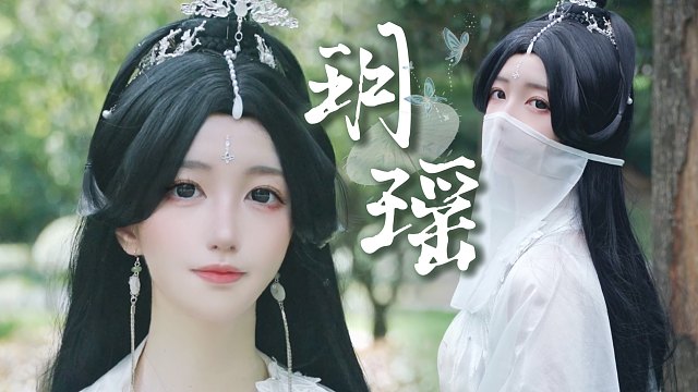 仙女姐姐在看我