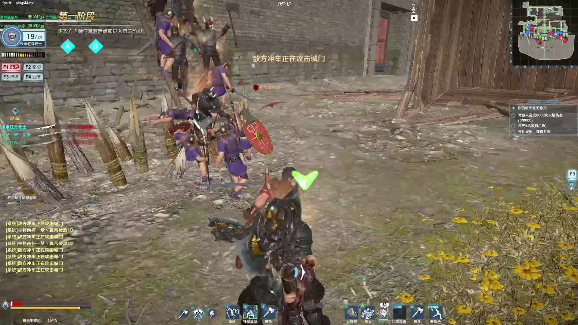 攻城战把把10几个头。