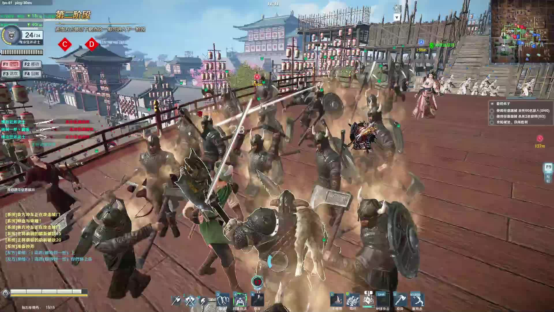 攻城战把把10几个头