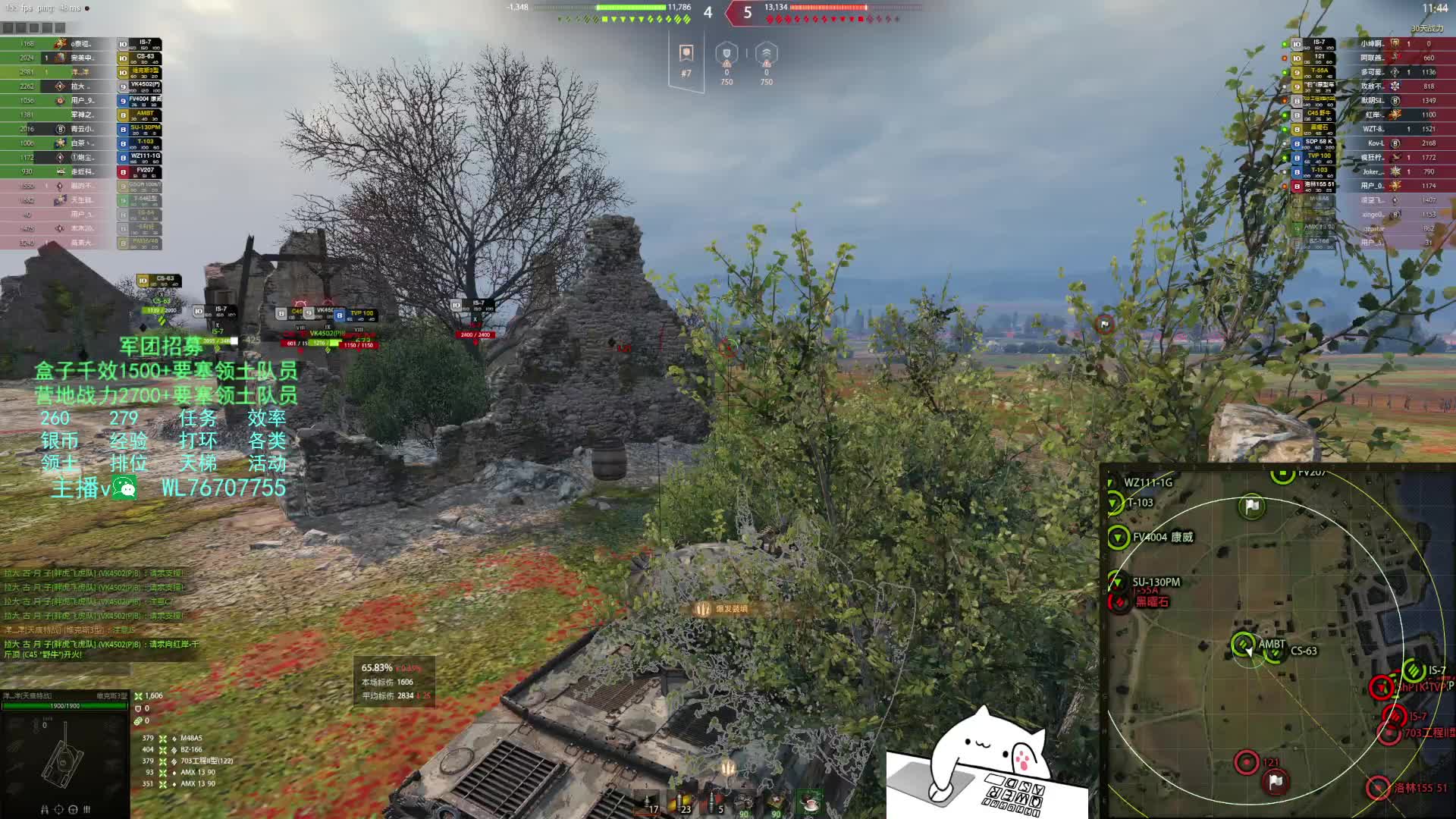 特级-维克斯3型-费舍尔湾(纯伤5769+协助1860+5杀)