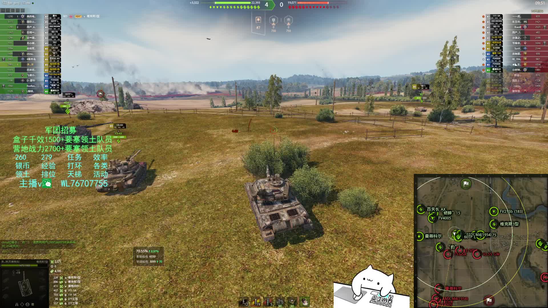 特级-维克斯3型-普罗霍洛夫卡(纯伤5161+协助8094+3杀)