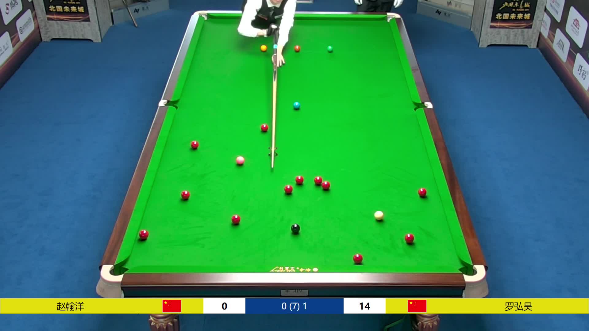 罗弘昊 VS 赵翰洋CBSA中国职业斯诺克巡回赛-清流6号桌
