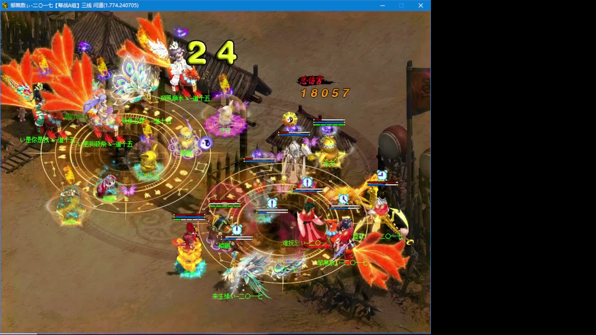 一七89邹无敌-片段1