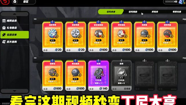 绝区零丁尼不够用？教你快速获取丁尼！绝区零丁尼最快获取方法！