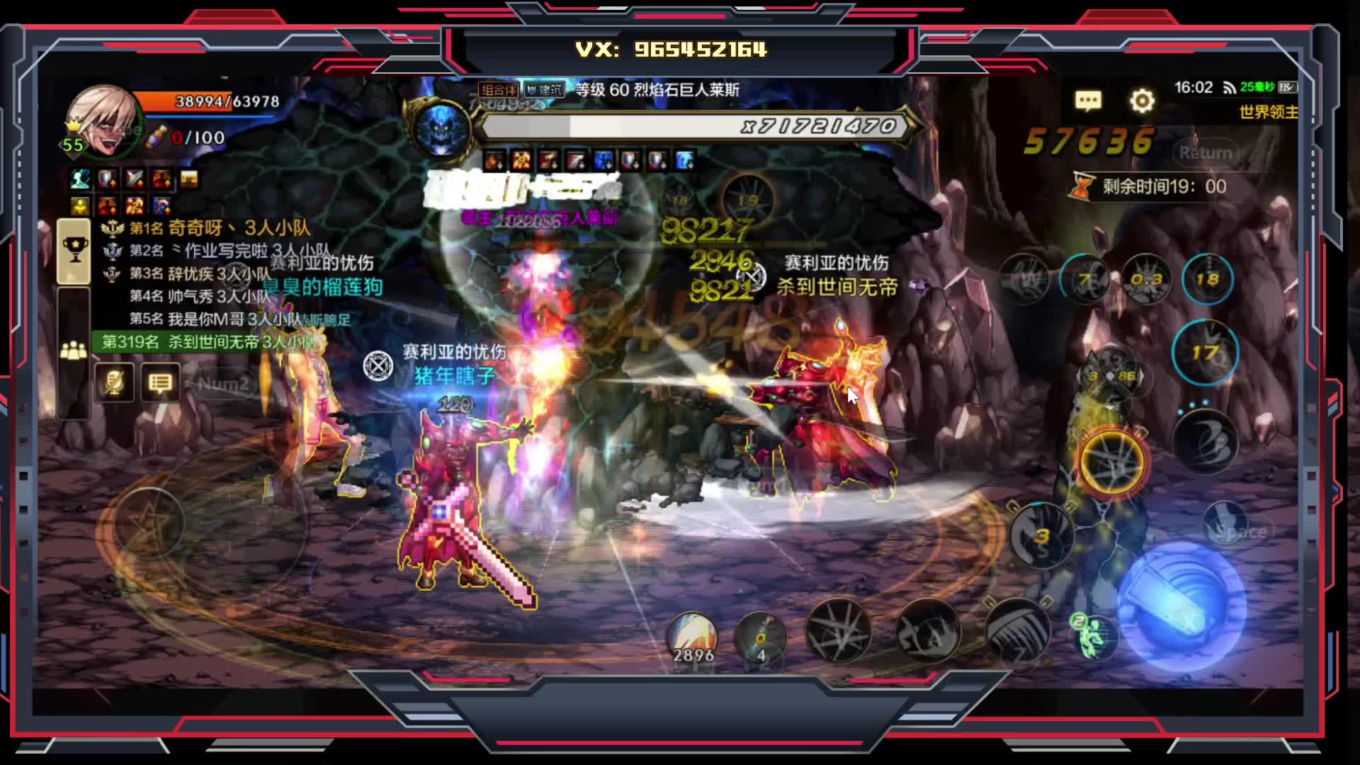 古拉德站起来了