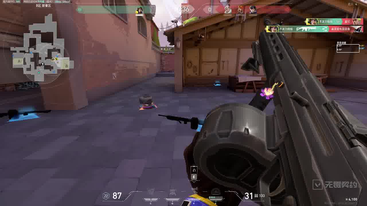 #无畏时刻因你而无畏# 亚海悬城竞技模式5杀时刻