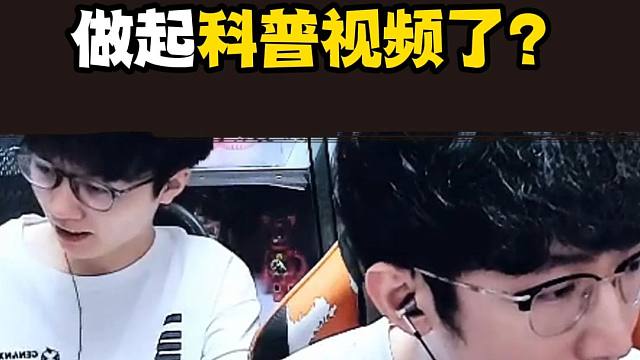 蔡哥也是科普上了