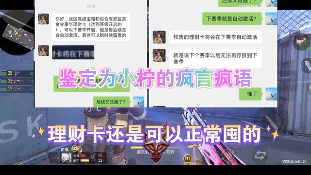 理财卡没有改动，该囤正常囤