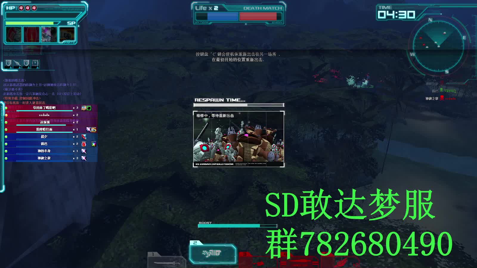 SD敢达 OC梦服 打得好笑不行吗0726.4