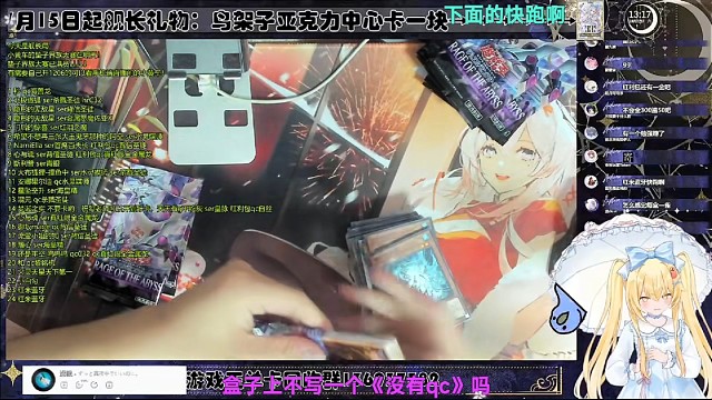 没有QC但红碎不亏啊【Luminous_J】游戏王实卡开包