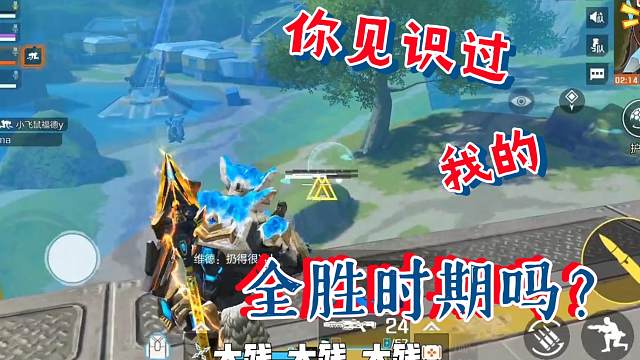 高能英雄 性感剑仙在线发癫