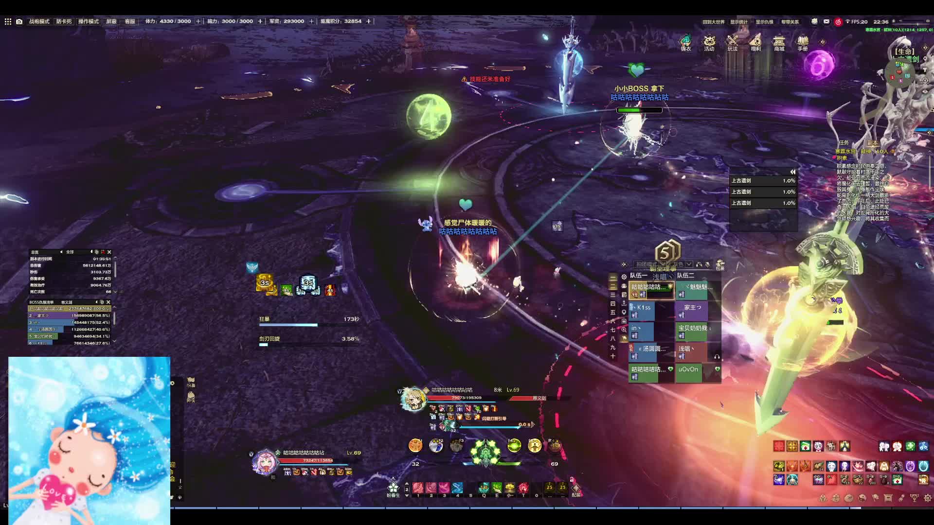 点卡服寒霖水宫弑神6通关视频