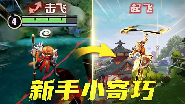 看得懂？出院！