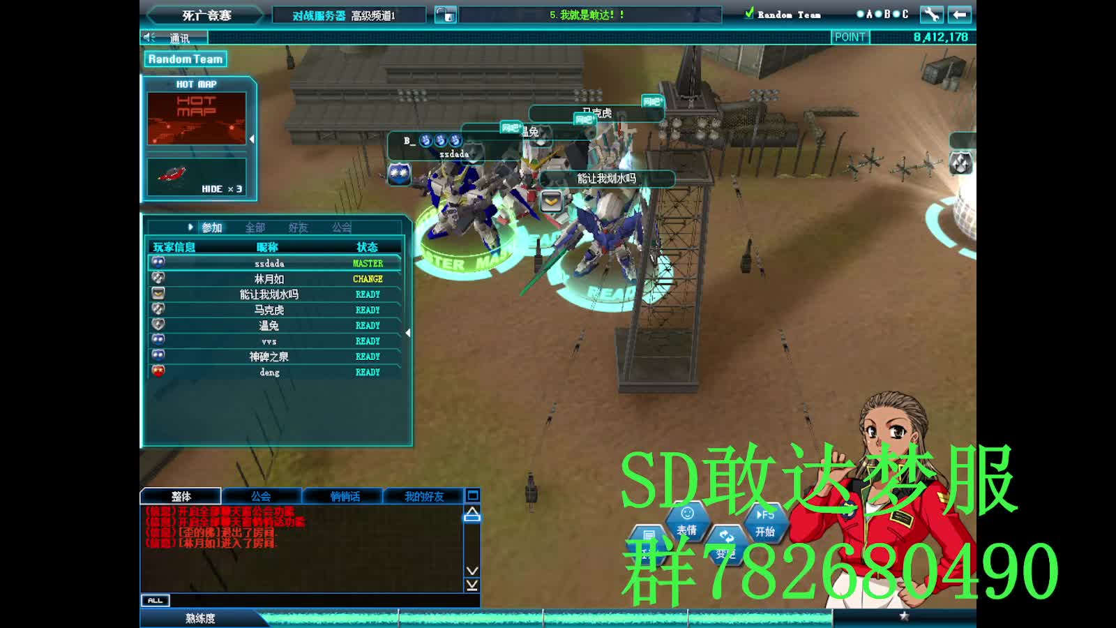 SD敢达 OC梦服 打得好笑不行吗0727.2