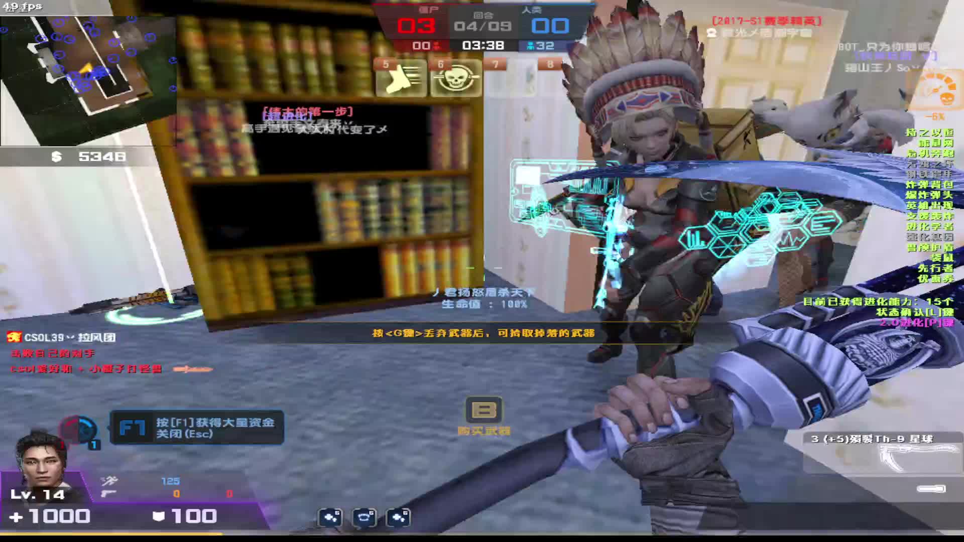 看白嫖玩家如何白嫖四件套玩转生化。。。