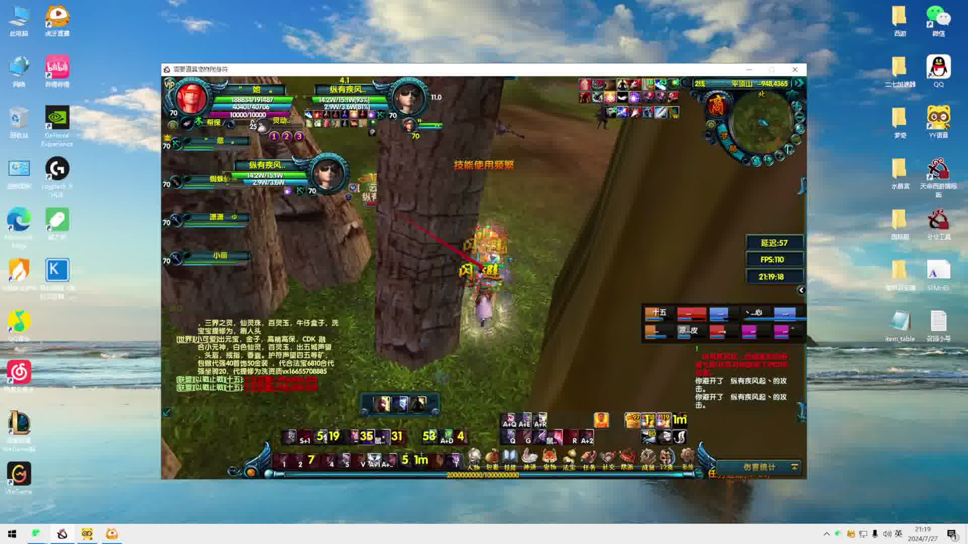 五百斤肥婆的直播间片段1