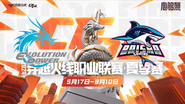 EP vs BS_4 CFPL夏季赛季后赛