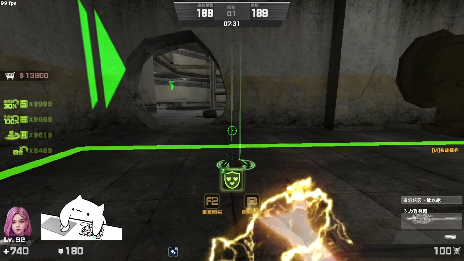 CSOL新刀 天驱bug（大灾变里）