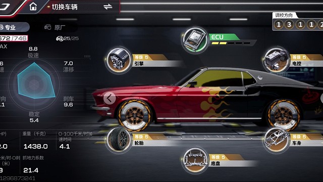 《巅峰极速》让我们拉爆这台69年的老爷车吧