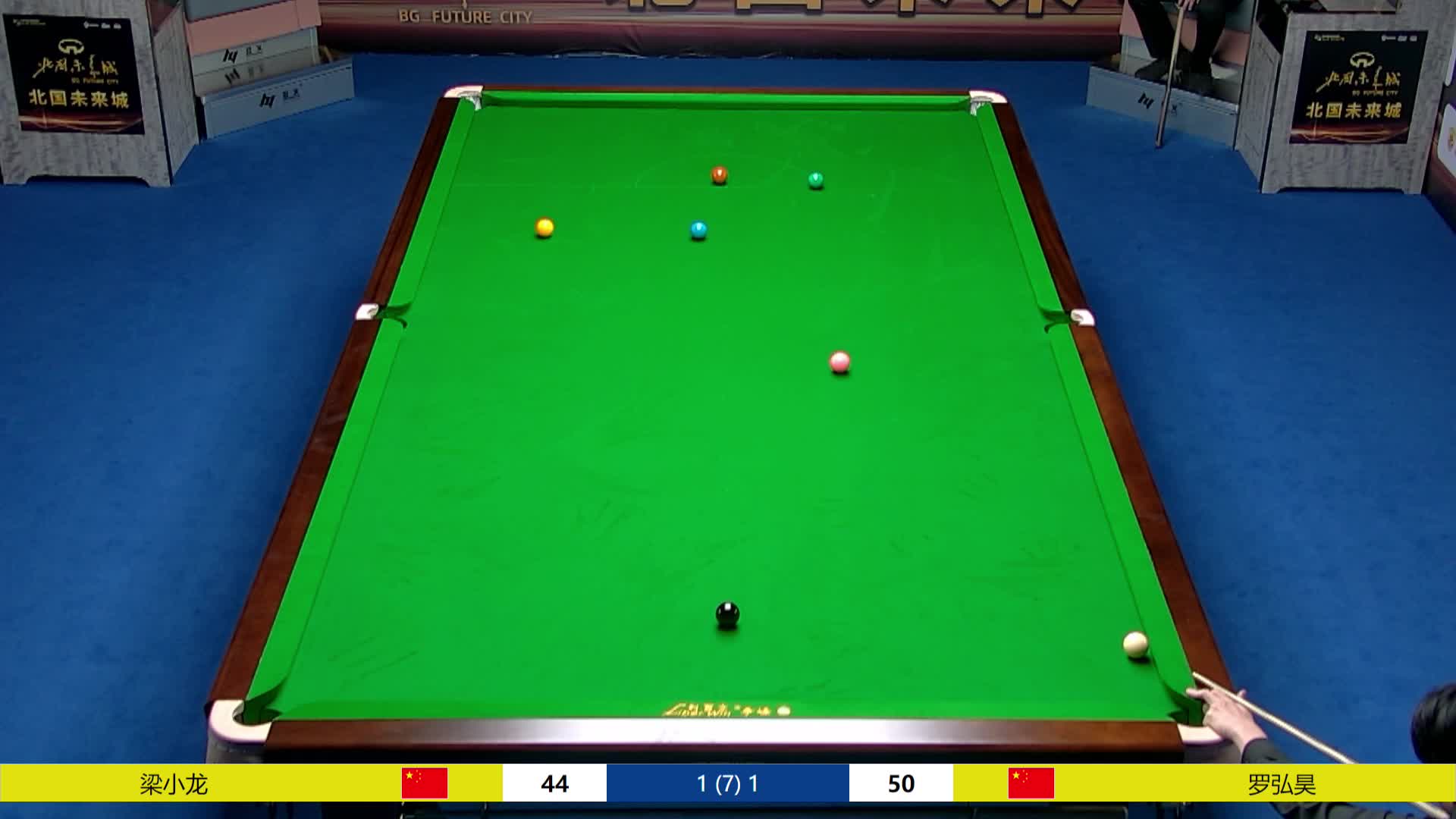 梁小龙VS罗弘昊 中巡赛石家庄赛16进8 清流