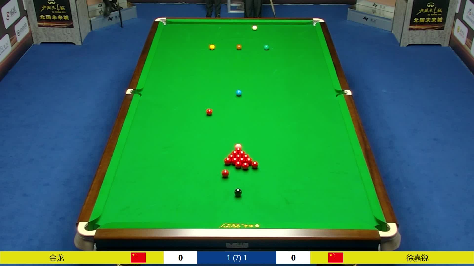 金龙VS徐嘉锐 中巡赛石家庄赛16进8 清流