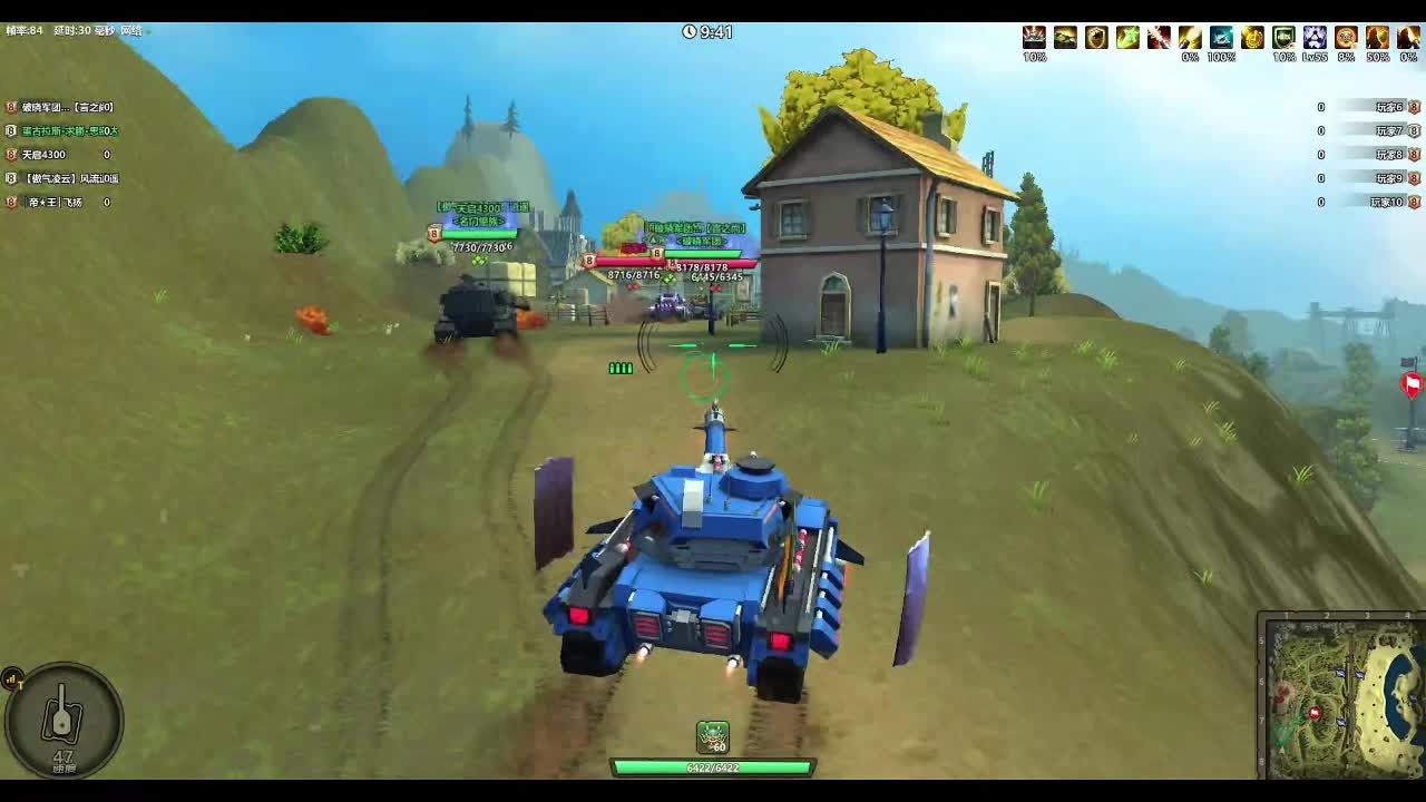 领土大战240727上