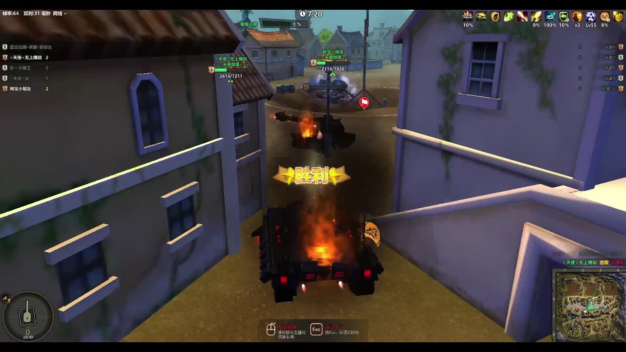 领土大战240727下