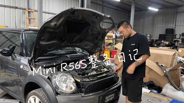 Mini R56S整备日记